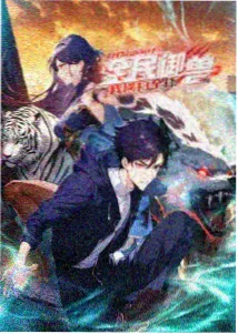 动漫银河便当屋作品图