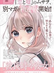 动漫墨色剑谈作品图